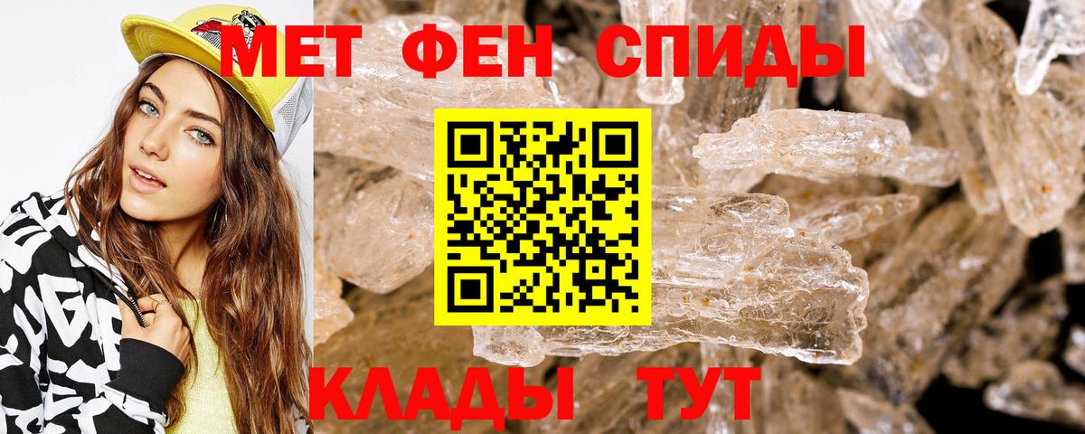 АМФЕТАМИН  Вход с VPN  Лосино-Петровский  АМФЕТАМИН VHQ 