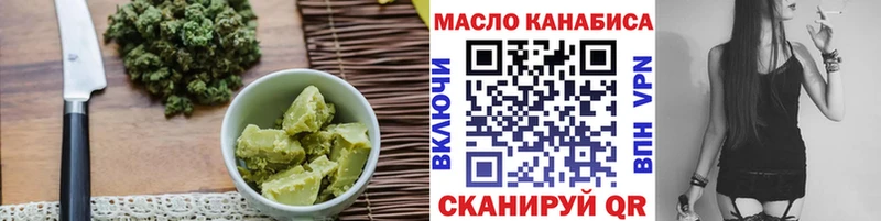 Canna-Cookies марихуана  Лосино-Петровский 