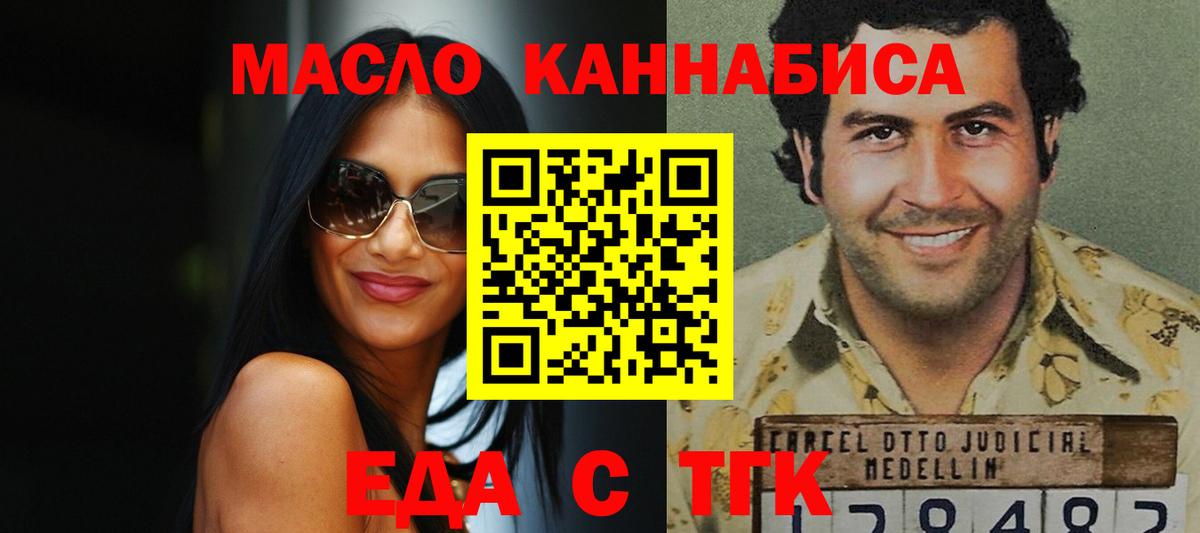 Лосино-Петровский  Canna-Cookies марихуана  Вход с VPN 