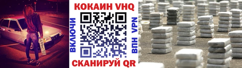 Кокаин FishScale  купить  сайты  Лосино-Петровский 