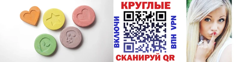 как найти закладки  Лосино-Петровский  Ecstasy ешки 