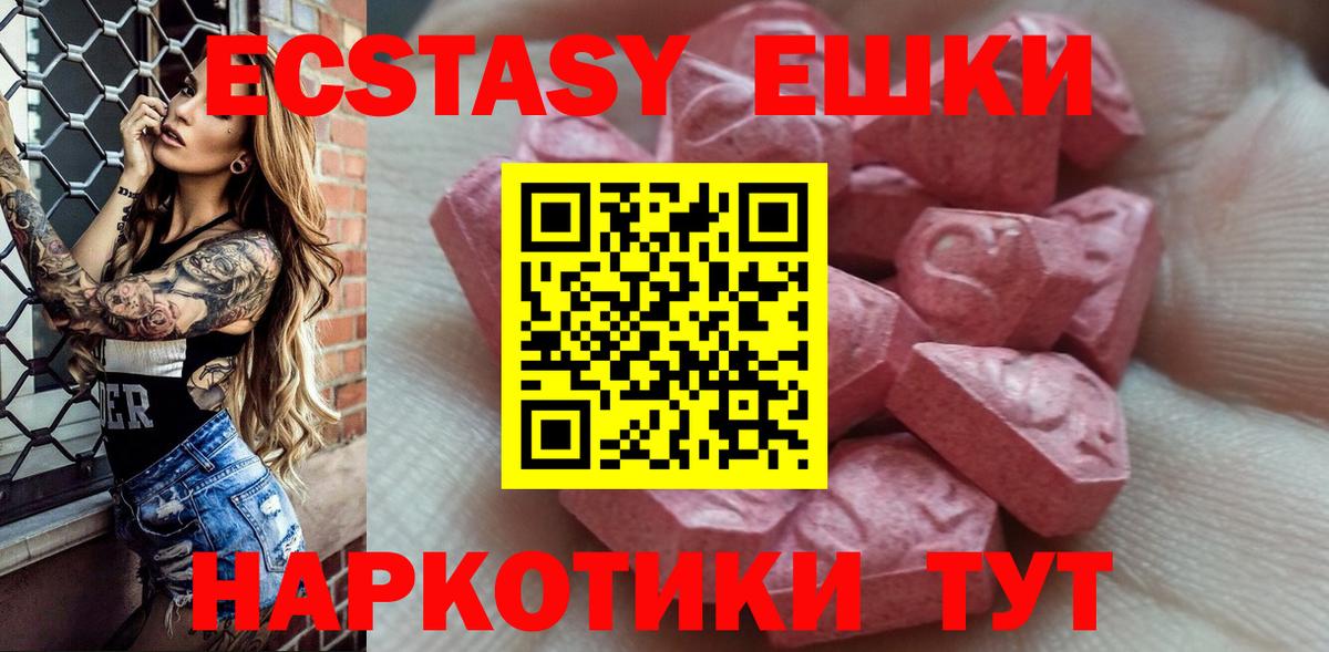 Псилоцибиновые грибы Лосино-Петровский