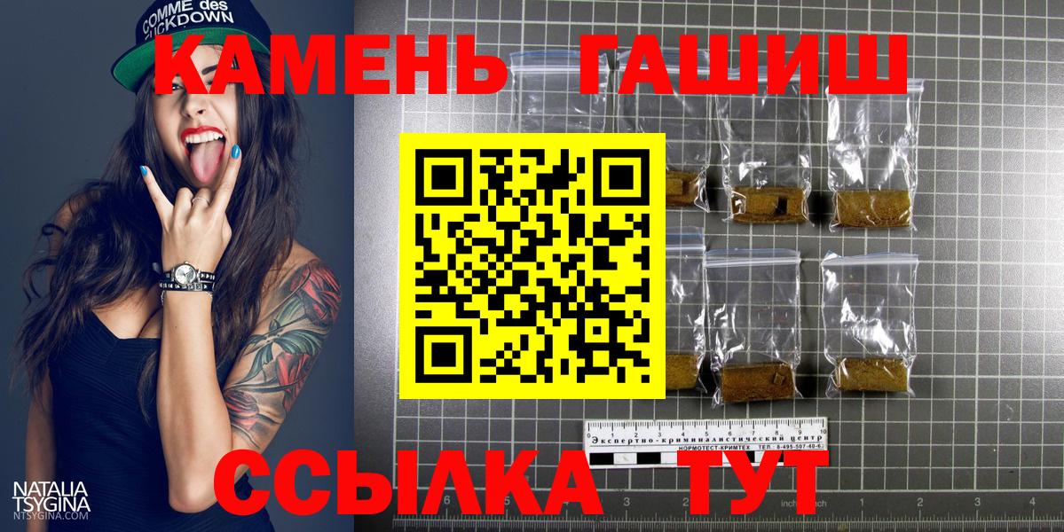 Гашиш убойный Лосино-Петровский