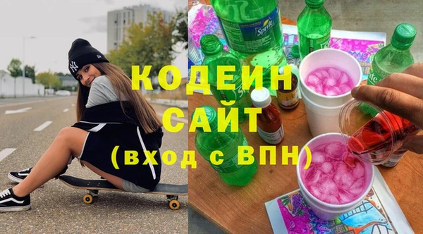 мяу мяу кристалл Семёнов