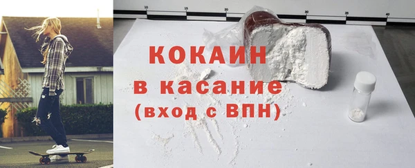 меф Кодинск