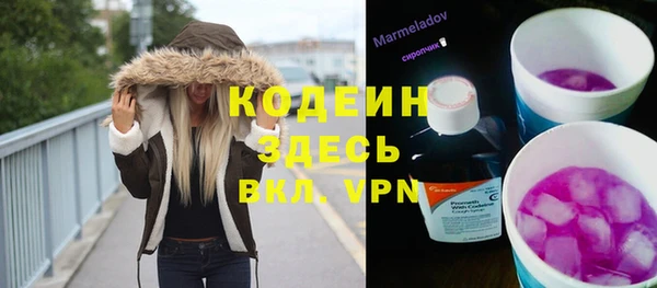 меф Кодинск
