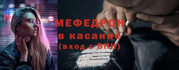 соль ск Костерёво