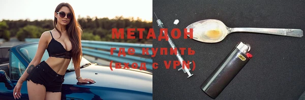 ALPHA PVP Кинешма