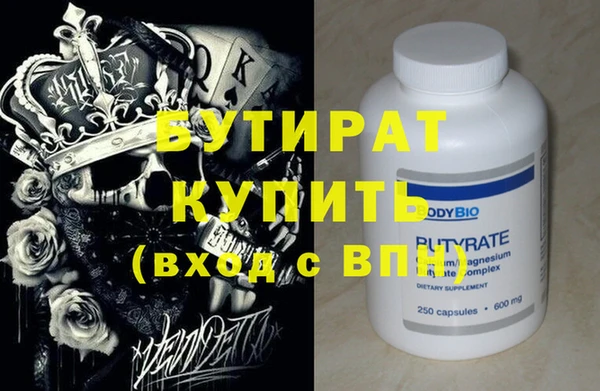 соль курить ск Коряжма