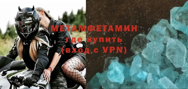 меф Кодинск