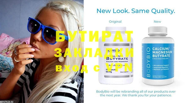 таблы Корсаков