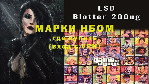 меф Кодинск