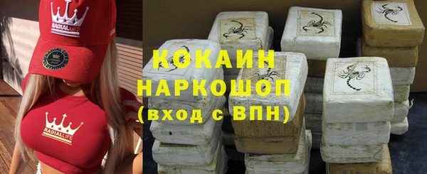 соль ск Костерёво