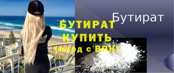 меф Кодинск