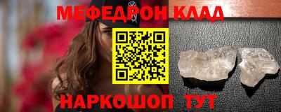 метамфетамин Ирбит