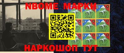 метамфетамин Ирбит