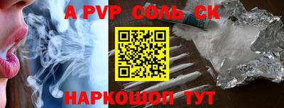 метамфетамин Ирбит