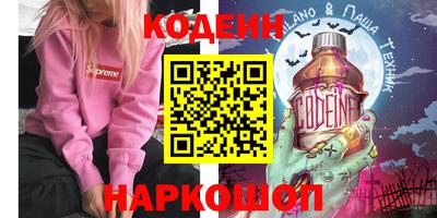 гашик Изобильный