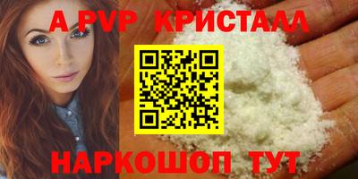 метамфетамин Ирбит