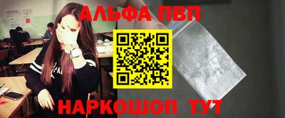 метамфетамин Ирбит