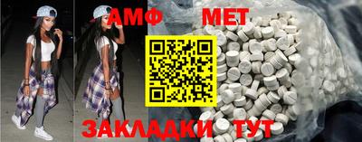 метамфетамин Ирбит