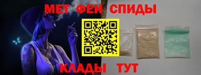 метамфетамин Ирбит