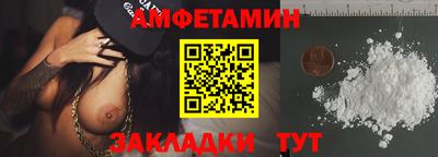 метамфетамин Ирбит