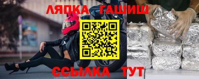 jwh Ипатово
