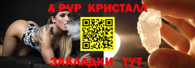 гашик Изобильный