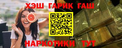 гашик Изобильный