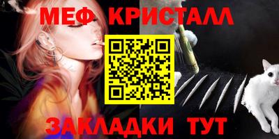 метамфетамин Ирбит