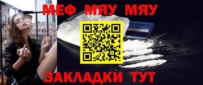 метамфетамин Ирбит