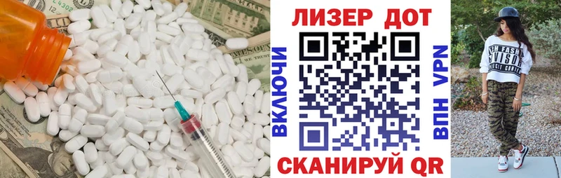 где купить наркоту  Лосино-Петровский  Лсд 25 экстази кислота 