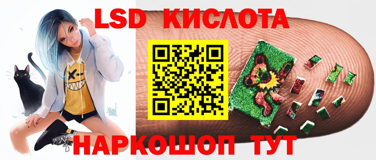 OMG ссылка  Вход с VPN  Лсд 25 экстази кислота  Лосино-Петровский  ЛСД экстази ecstasy  Лсд 25 экстази 
