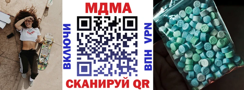 МДМА молли Лосино-Петровский