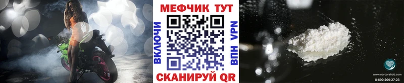 кракен маркетплейс  Лосино-Петровский  МЯУ-МЯУ мука 