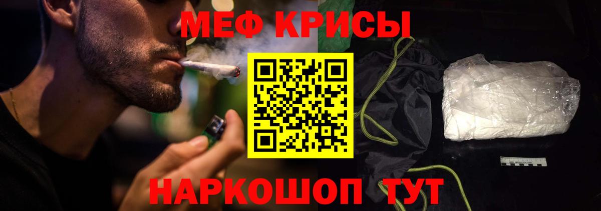 Лосино-Петровский  Меф 4 MMC  Вход с VPN  МЯУ-МЯУ  МЯУ-МЯУ 4 MMC 