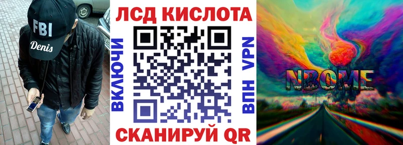 Наркотические марки 1,8мг  купить наркоту  Лосино-Петровский 