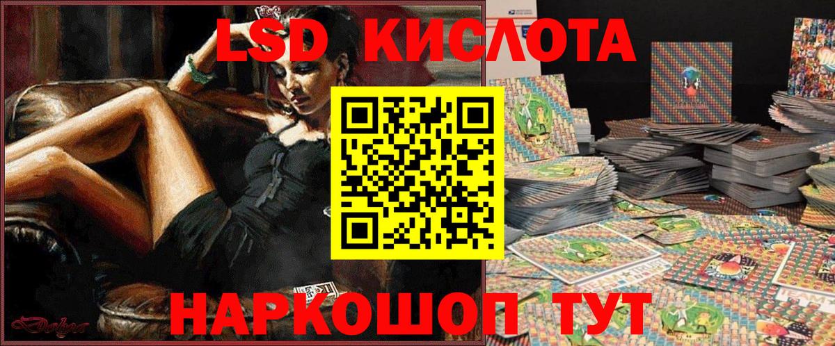 Марки NBOMe 1,8мг  Марки NBOMe 1,8мг  Вход с VPN  Марки 25I-NBOMe  Лосино-Петровский 