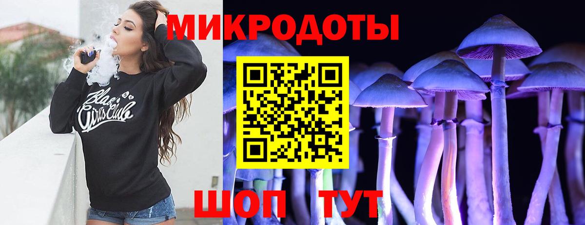 Галлюциногенные грибы ЛСД  Вход с VPN  Лосино-Петровский 