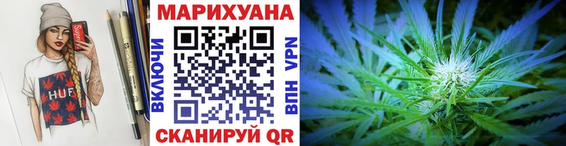 МАРИХУАНА SATIVA & INDICA  наркотики  Лосино-Петровский 